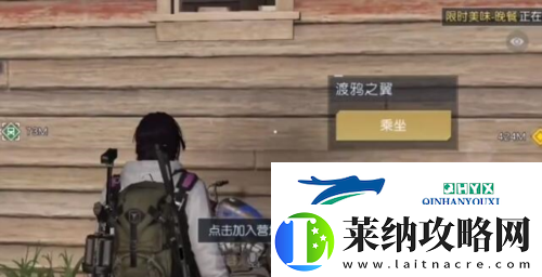 黎明觉醒兔耳朵怎么获得