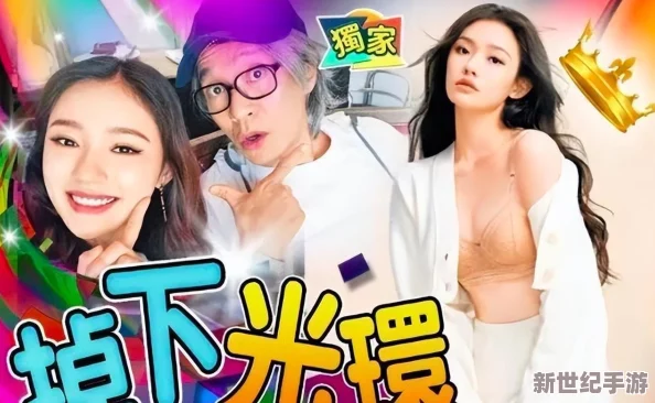 51cg吃瓜爆料