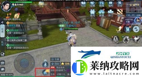择天记手游怎么结婚