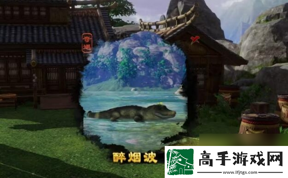 剑网3醉烟波宠物奇遇攻略