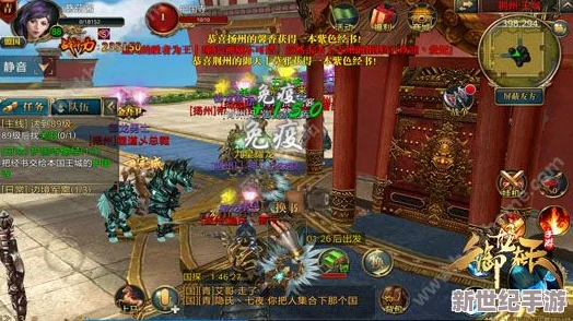 御龙在天手游