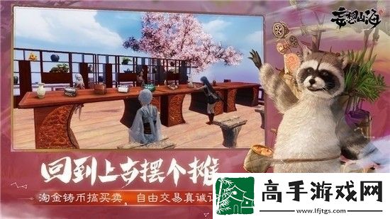 妄想山海CDK兑换码大全最新2023