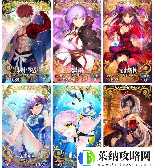 FGO2018年正月限定礼装全面曝光