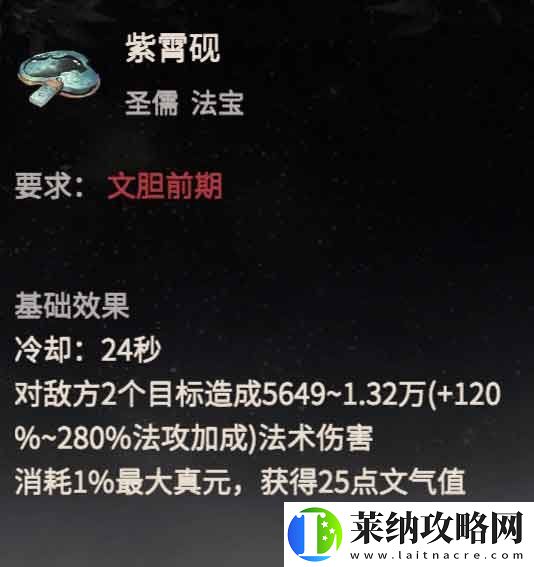 一念逍遥周年庆典开启