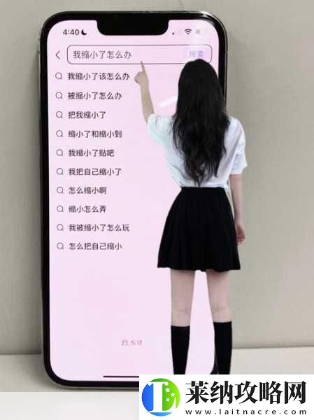 姐妹间的见过的最大尺寸是多少厘米趣谈