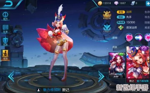 王者荣耀女英雄黄漫画！传闻某位女英雄背后有不为人知的故事