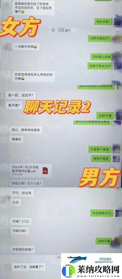 新婚**被老板玩弄的后果