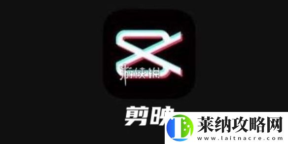 剪映vip兑换码在哪输入