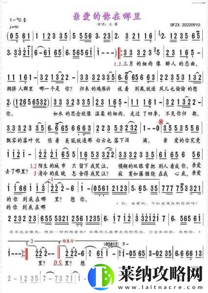 亲爱的叫大点声
