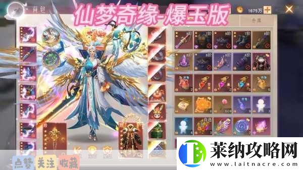 界仙奇缘震撼来袭