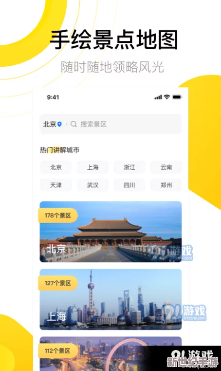 推广软件的国外黄冈网站