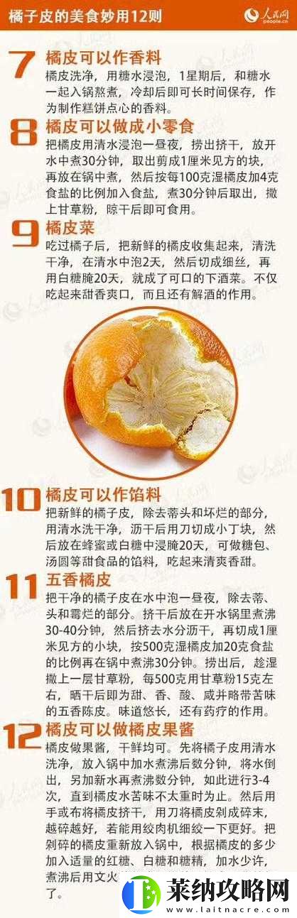 以后可不可以