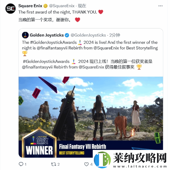 FF7RB获金摇杆最佳叙事/配乐