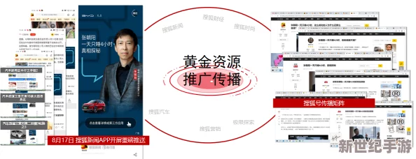 黄冈软件推广渠道曝八卦