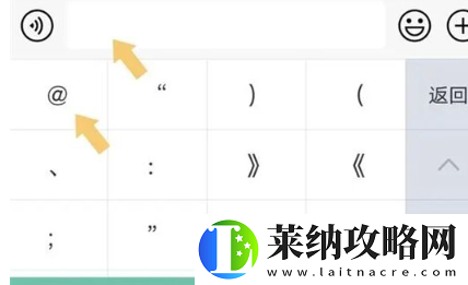 苹果手机微信怎么艾特所有人