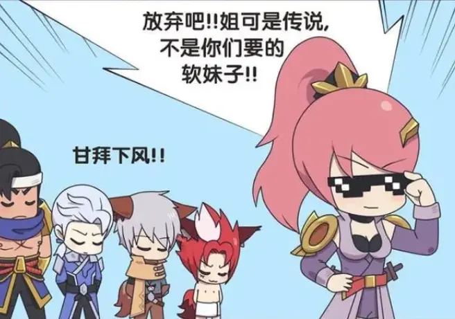 长城守卫军集体C花木兰漫画啥梗