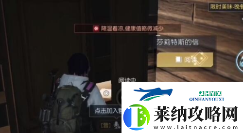 黎明觉醒兔耳朵怎么获得