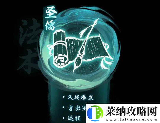 一念逍遥周年庆典开启