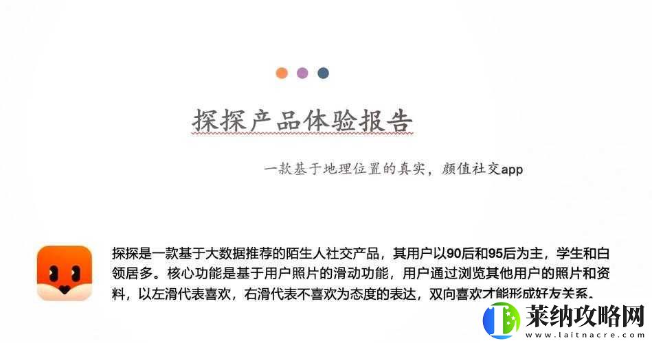 日本产品和韩国产品深度对比之优势劣势差异全面解析