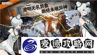 赛博朋克2077帕南攻略后在哪揭开帕南结局后玩家最常遇到的迷惑与挑战
