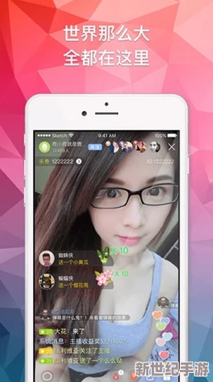 男生和女生一起差差差很痛的app