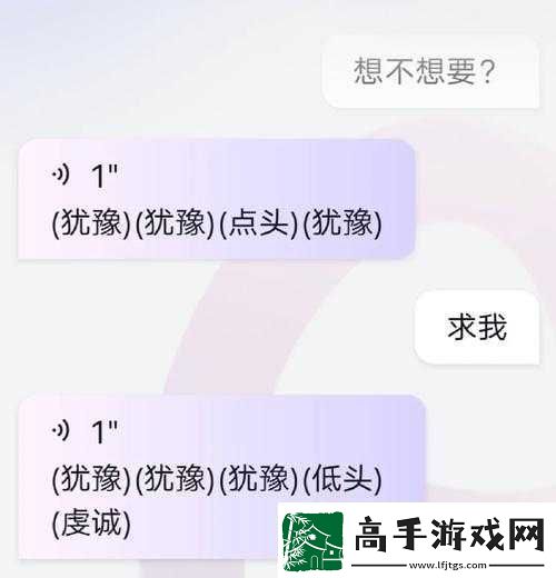 就喜欢听你叫