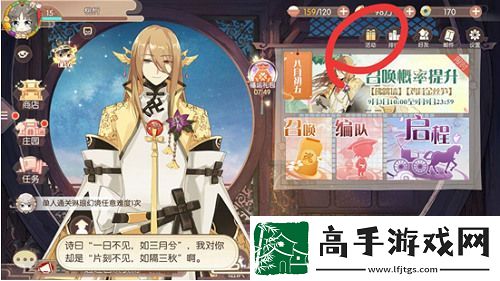 食物语cdkey兑换码领取免费2022