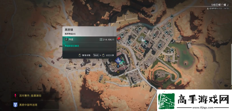七日世界胡椒采集点有哪些