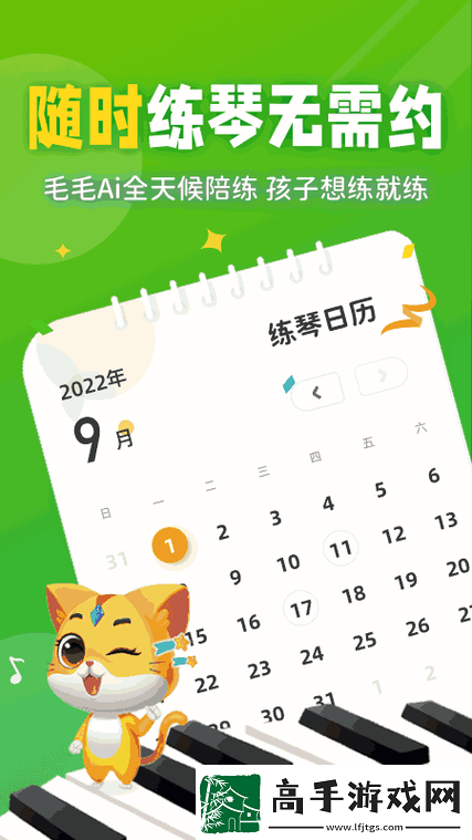丰年经继拇中文