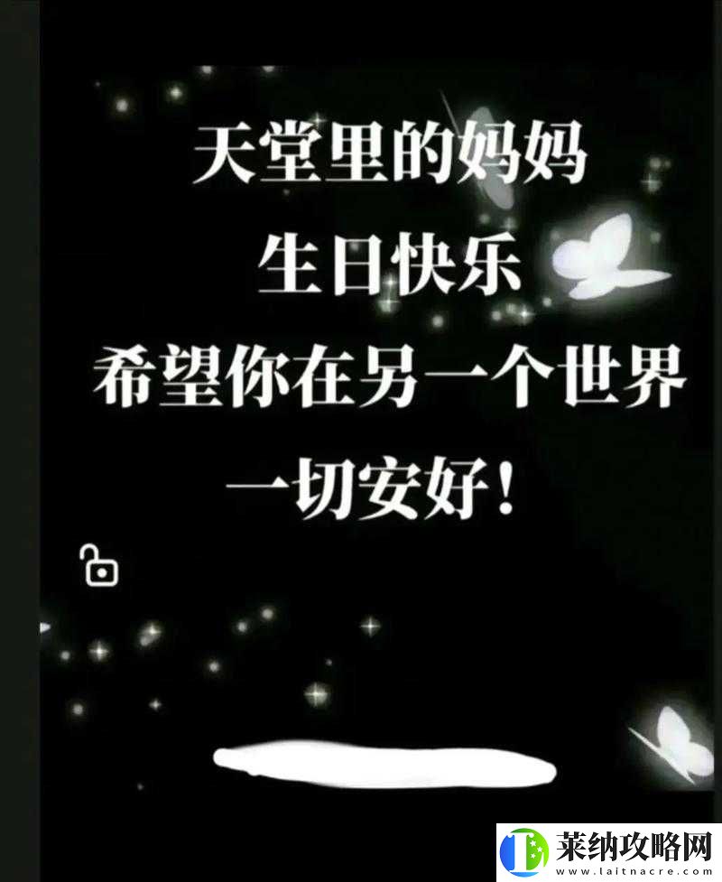 妈妈叫的真好听