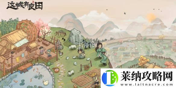 这城有良田陈平安技能是什么