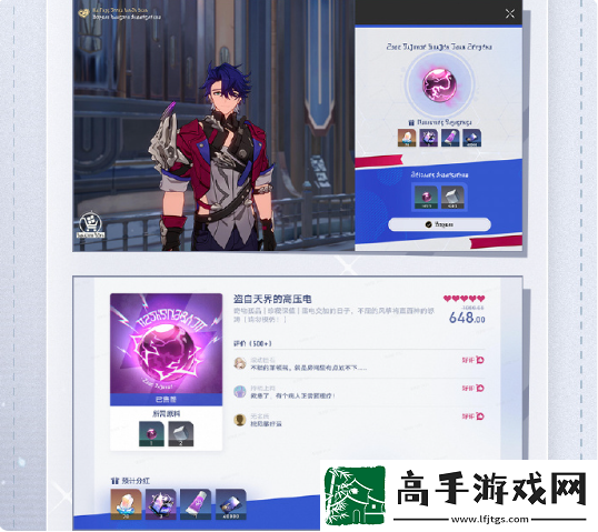 【收集】崩坏星穹铁道寒腿叔叔的小店活动玩法介绍