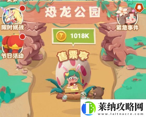 梦幻恐龙园十万钻石兑换码12月最新