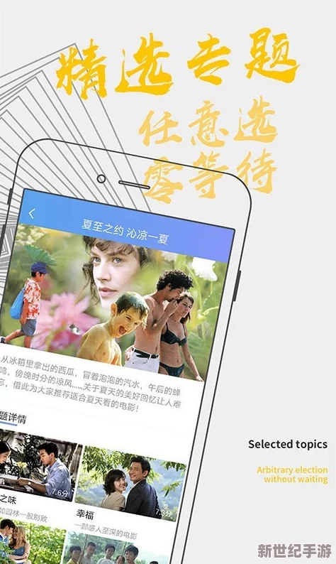 啦啦啦免费高清视频播放在线观看