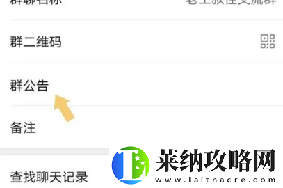 苹果手机微信怎么艾特所有人