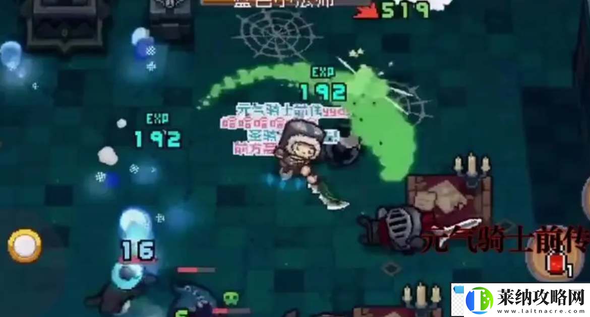 元气骑士前传风暴守卫属性加点攻略