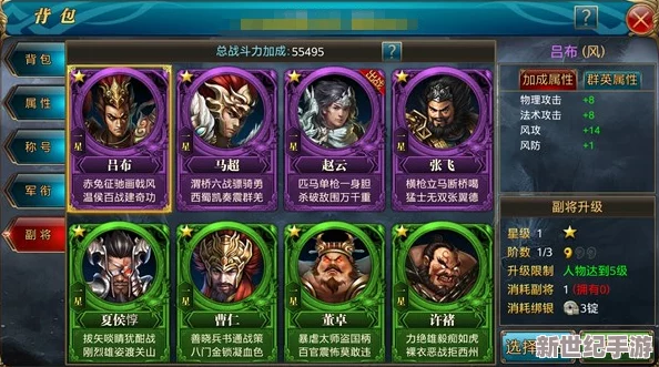 御龙在天手游