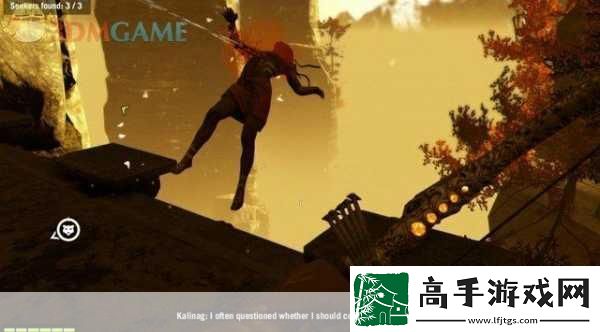 孤岛惊魂