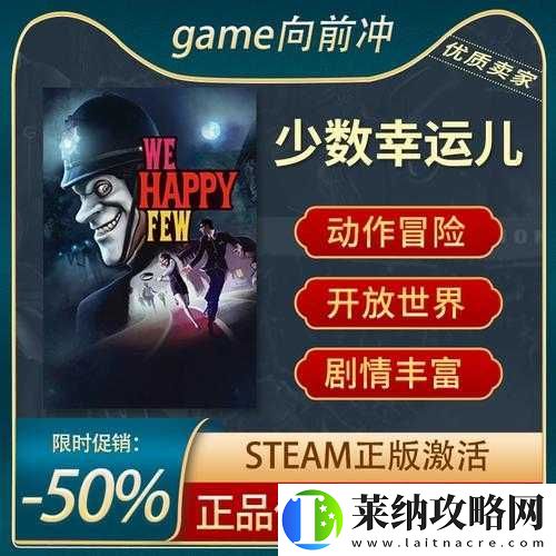 少数幸运儿