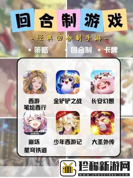 魔力世纪无限版
