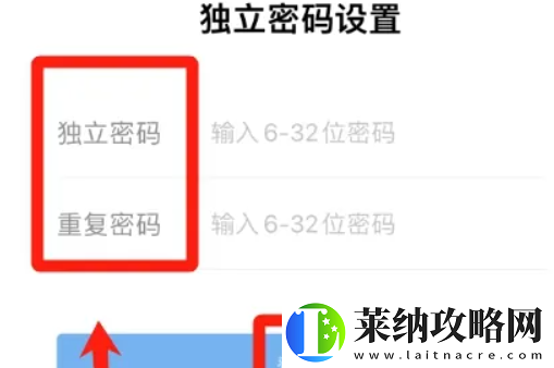 qq邮箱密码怎么修改