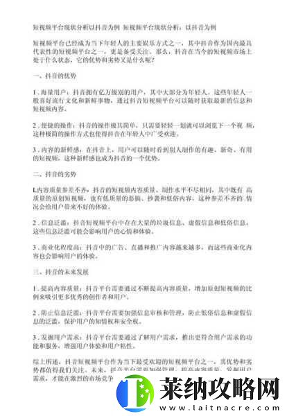 成品人短视频站有哪些平台呢