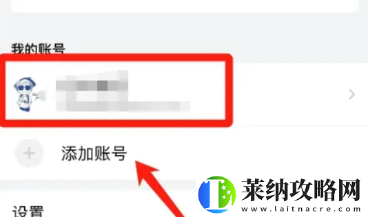 qq邮箱密码怎么修改