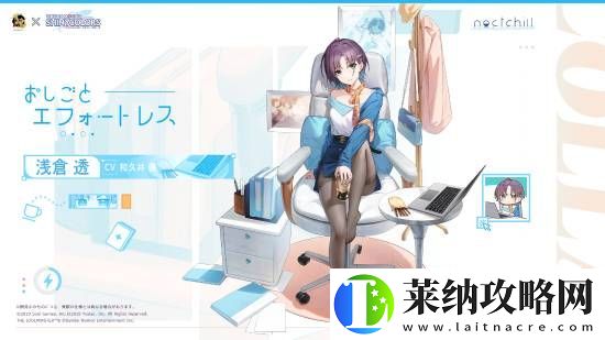 雀魂×偶像大师闪耀色彩联动外观公开
