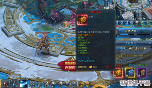 永恒纪元10月盛启新篇章