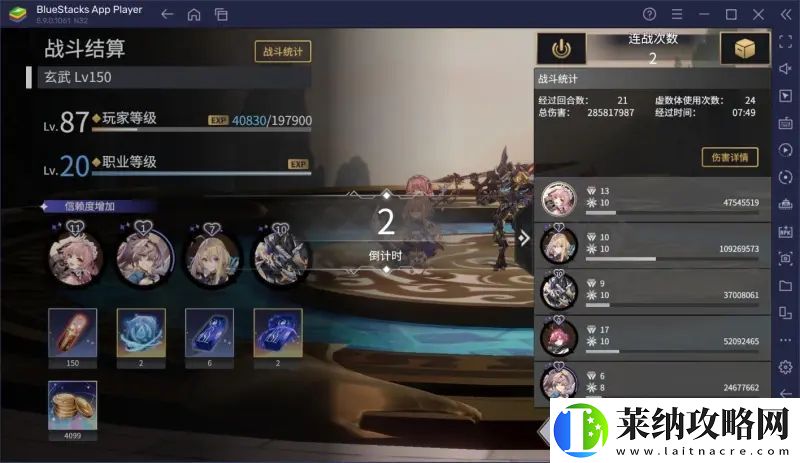 悠久之树150玄武方阵全自动挂机攻略