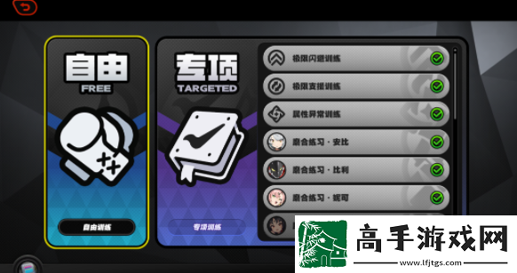 绝区零刀背藏身3成就怎么达成