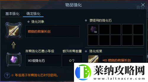 永恒之塔怀旧服今日更新