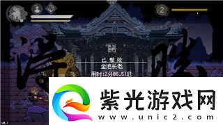 赛博朋克2077一共几个结局