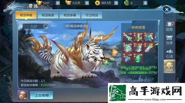 九灵神域十五个永久礼包码大全